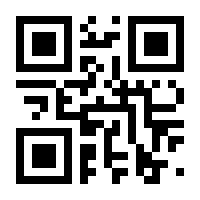 QR-Code zur Buchseite 9783961820184