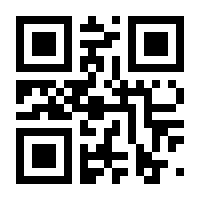 QR-Code zur Buchseite 9783961820382