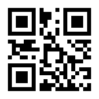 QR-Code zur Buchseite 9783961820504