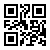 QR-Code zur Buchseite 9783961820856