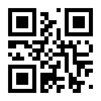 QR-Code zur Buchseite 9783961860678