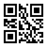 QR-Code zur Buchseite 9783961940196