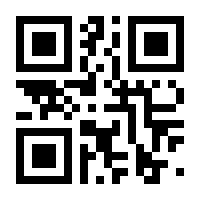 QR-Code zur Buchseite 9783961941841