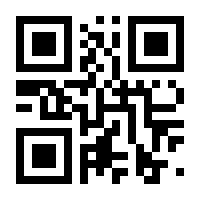 QR-Code zur Buchseite 9783961942190