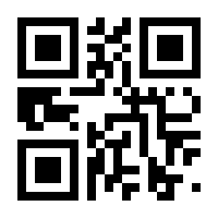 QR-Code zur Buchseite 9783962050122