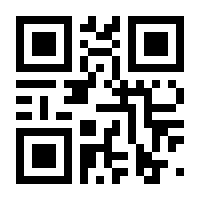 QR-Code zur Buchseite 9783962050139