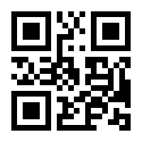 QR-Code zur Buchseite 9783962333300