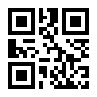 QR-Code zur Buchseite 9783962333959