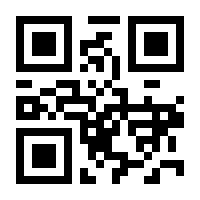 QR-Code zur Buchseite 9783962380137