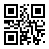 QR-Code zur Buchseite 9783962382070