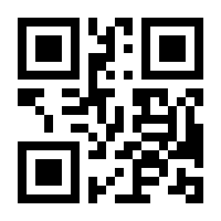 QR-Code zur Buchseite 9783962382261