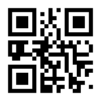 QR-Code zur Buchseite 9783962382551