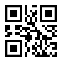 QR-Code zur Buchseite 9783962382636