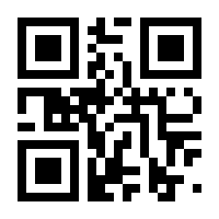 QR-Code zur Buchseite 9783962382650