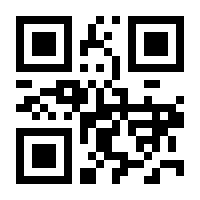 QR-Code zur Buchseite 9783962383374