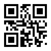 QR-Code zur Buchseite 9783962384197