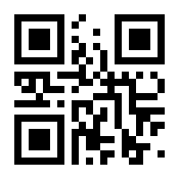 QR-Code zur Buchseite 9783962385330