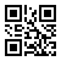 QR-Code zur Buchseite 9783962385590