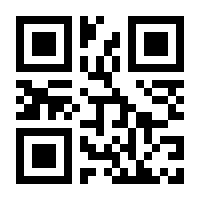 QR-Code zur Buchseite 9783962386672