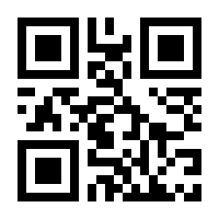 QR-Code zur Buchseite 9783962386849