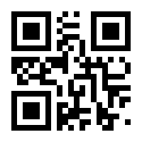 QR-Code zur Buchseite 9783962387938