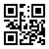 QR-Code zur Buchseite 9783962387969