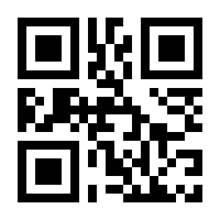 QR-Code zur Buchseite 9783962389345