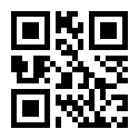 QR-Code zur Buchseite 9783962389451