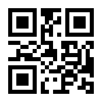 QR-Code zur Buchseite 9783962440497