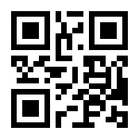 QR-Code zur Buchseite 9783962440732