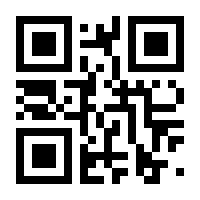 QR-Code zur Buchseite 9783962441265