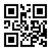 QR-Code zur Buchseite 9783962442163