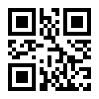 QR-Code zur Buchseite 9783962442576