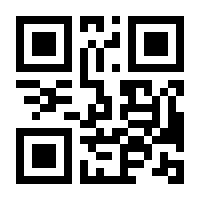 QR-Code zur Buchseite 9783962443016