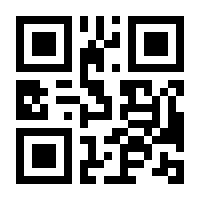 QR-Code zur Buchseite 9783962443573