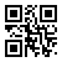 QR-Code zur Buchseite 9783962511524