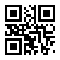 QR-Code zur Buchseite 9783962572099