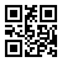 QR-Code zur Buchseite 9783962572471