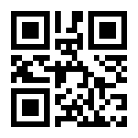 QR-Code zur Buchseite 9783962572693