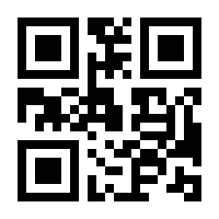 QR-Code zur Buchseite 9783962572747