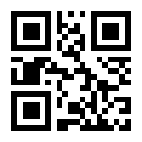 QR-Code zur Buchseite 9783962581374