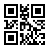 QR-Code zur Buchseite 9783962670207