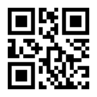 QR-Code zur Buchseite 9783962671020