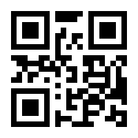 QR-Code zur Buchseite 9783962690618