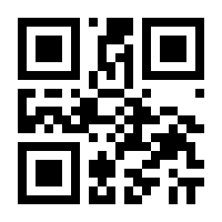 QR-Code zur Buchseite 9783962690991