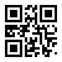 QR-Code zur Buchseite 9783962691332