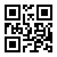 QR-Code zur Buchseite 9783962691684