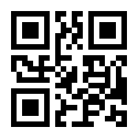 QR-Code zur Buchseite 9783962891398