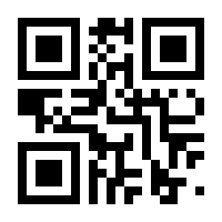 QR-Code zur Buchseite 9783962891633