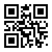 QR-Code zur Buchseite 9783963032332